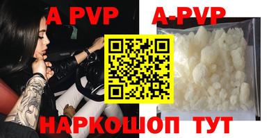 кокаин перу Конаково