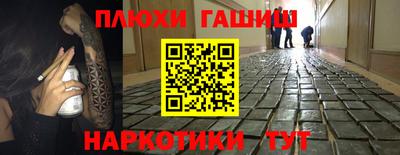 марки nbome Комсомольск-на-Амуре