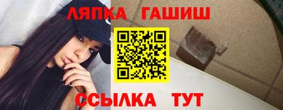 марки nbome Комсомольск-на-Амуре