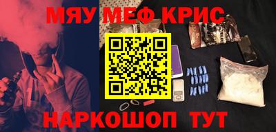 прущая мука Коммунар