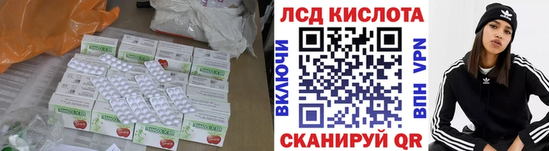 где продают наркотики  Кимовск  LSD-25 экстази кислота 