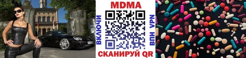 наркошоп  МЕГА как войти  МДМА кристаллы  Кимовск 