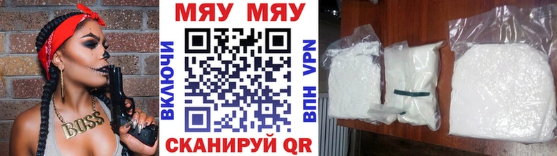 МЕФ кристаллы  Кимовск 
