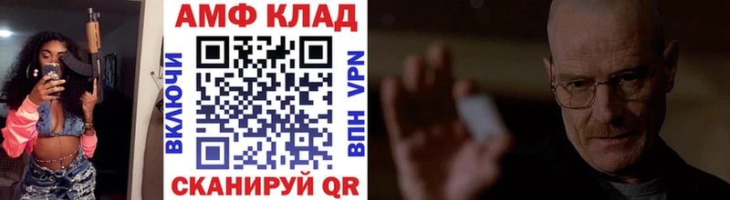 ссылка на мегу tor  Кимовск  Первитин Декстрометамфетамин 99.9% 