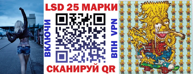 Марки NBOMe 1,5мг  Кимовск 