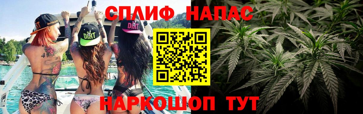Бошки марихуана VHQ  Бошки марихуана MAZAR  Вход с VPN  Конопля планчик  Кимовск  Бошки марихуана Amnesia 